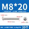 [Tornillo de máquina de cabeza plana con ranura en cruz GB818 de acero inoxidable 201] Tornillo de máquina de cabeza semicircular M3-M8