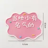 Decoraciones de Pastel Creativas de Moda de Xiaohongshu para Pasteles de Cumpleaños de Hombres Estilo Chino