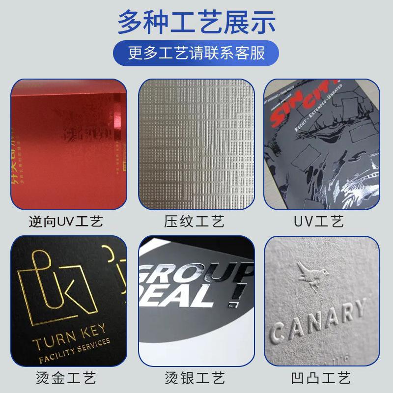工艺展示