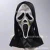 Disfraz de Halloween Nuevo Grito Muerte Máscara de Fantasma Grito Fiesta Baile Disfraz COSPLAY para Niños