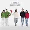 Otoño e Invierno Nuevo 380g de Moda Algodón Bloques de Color Rayas Contrastantes Sudadera con Capucha Raglán Logo Bordado Impreso Personalizado Moda Lista para Usar Venta al por Mayor