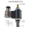 Válvula Solenoide Hidráulica Bidireccional Normalmente Cerrada SV08-28 Válvula de Retención Válvula de Cierre Bidireccional para Portón Trasero de Coche Válvula de Encendido-Apagado