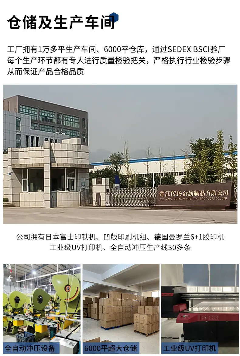 详情页优化_03.jpg