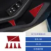Adecuado para 20-23 BMW Serie 2 GT Fibra de Carbono Panel de Taza de Puerta Calcomanía Decorativa Calcomanía de Modificación Interior