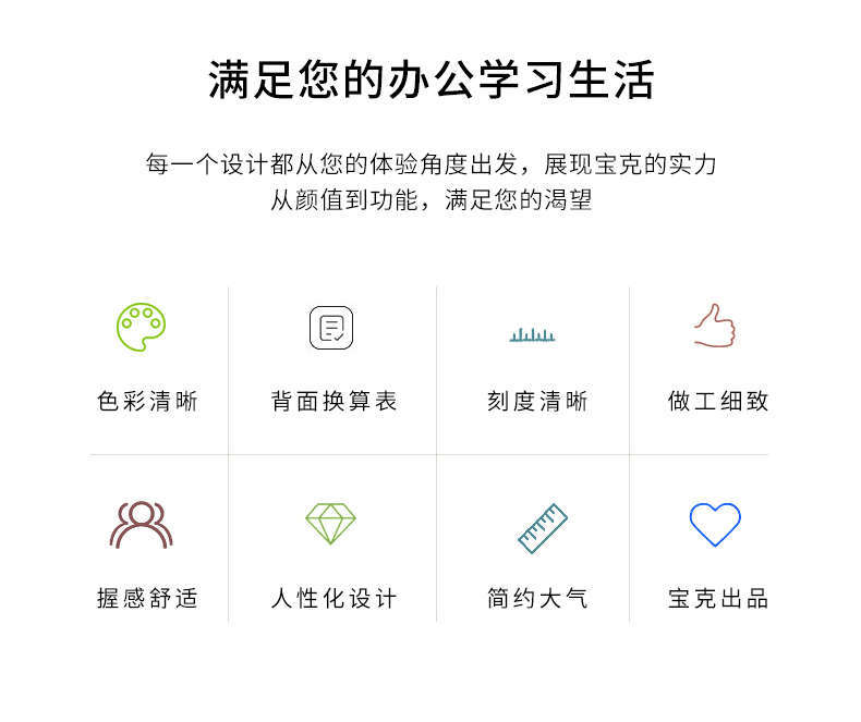 详情2.jpg