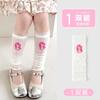 Calcetines Apilados Dopamina para Niñas Calcetines Finos de Verano Medias Infantiles Cubre Piernas Anti-Mosquitos de Verano Protector Solar Pantorrilla