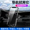 Soporte para Teléfono Móvil con Gravedad para Coche Longqi Ventosa Grande Soporte de Navegación Rotación de 360 Grados Venta Directa de Fábrica Dropshipping