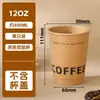 Tazas de Papel Huecas Desechables al por Mayor en Stock para Leche de Soya, Té con Leche, Empaque para Llevar, Tazas de Café de Papel Kraft de Doble Capa