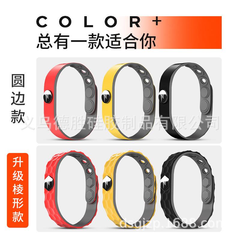 纯硅胶防静电手环