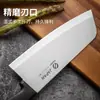 Cuchillo de Cocina Doméstico de Acero Inoxidable Cuchillo para Rebanar Afilado Cuchillo de Cocina Estilo Japonés Venta al por Mayor del Fabricante Asakh-No.483A