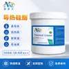 Grasa de Silicona Térmicamente Conductora Resistente a Altas Temperaturas para Componentes Electrónicos, No Curable Alta Conductividad Térmica 1 kg Grasa de Silicona Refrigerante para Lámparas LED