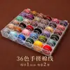 Envío gratuito en caja 16 colores hilo de algodón frotado a mano cuerda oculta línea de texto para jugar línea de juego diy hecho a mano color sólido hilo de algodón frotado a mano cuerda tejida