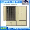 Gabinete de Tornillos de Material, Gabinete de Muestras de Herramientas, Gabinete de Piezas Metálicas, Gabinete Organizador de Herramientas de Cajones Tipo 100/75