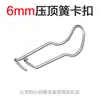 Hebilla Superior para Invernadero Hebilla Fija para Cobertizo de Lluvia para Uvas Hebilla de Acero Inoxidable Pequeño Soporte para Invernadero de Arco Accesorios para Varilla de Arco