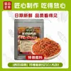 Tempero autêntico de Yanbian do Nordeste para Churrasco, pó seco para mergulhar, tempero seco para espetinhos fritos e carne grelhada, uso comercial