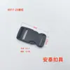 Accesorios de Hebilla de Plástico de 1 pulgada, Hebilla de Cierre Rápido de Plástico, Hebilla para Bolso, Hebilla para Correa de Riñonera, Hebilla para Correa, Hebilla para Correa de Bolso Madre e Hijo