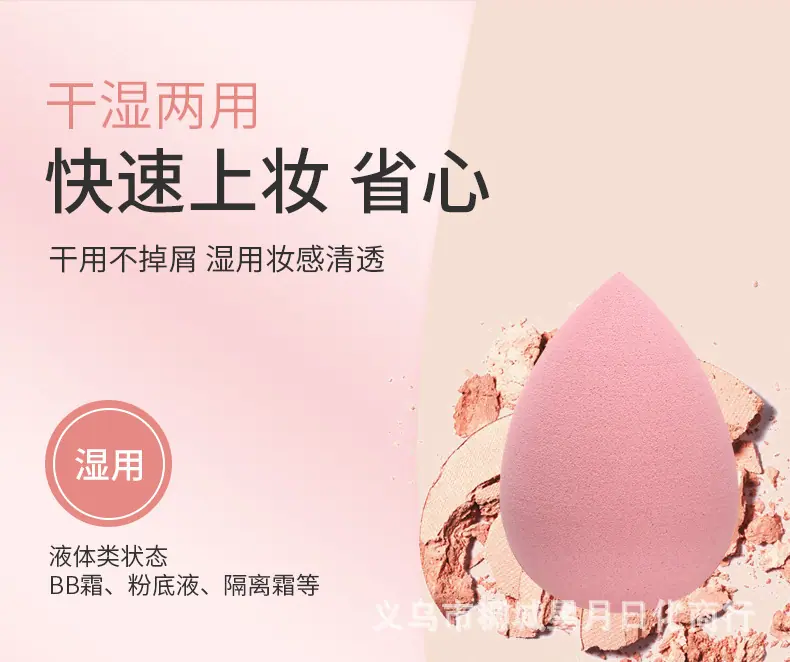 四格鸡蛋盒