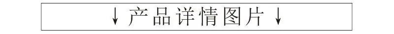 描述详细情上图片