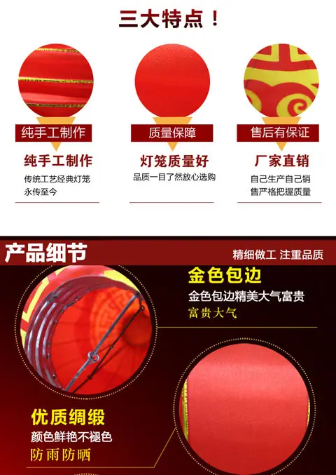 铁口4