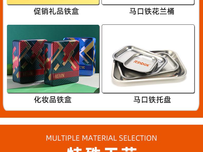 oyks铁盒详情页_09