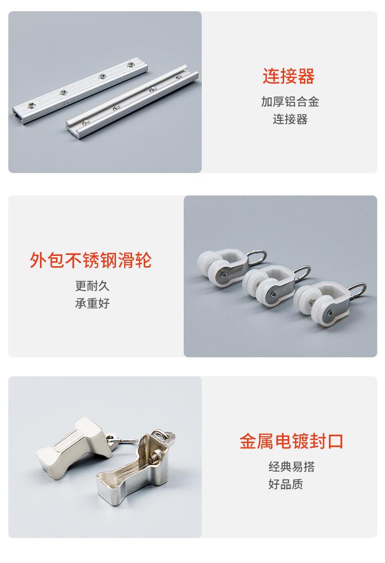 新款弯轨道_10.jpg
