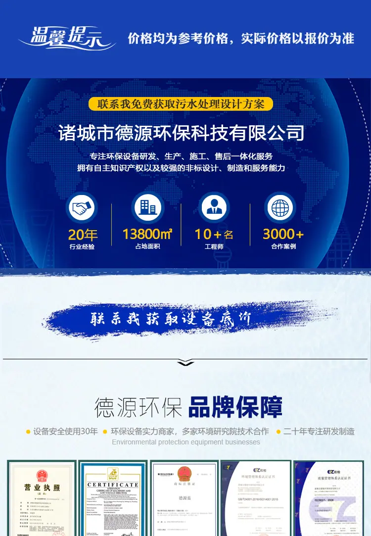 气浮机-详情页_01.jpg