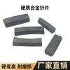 Piezas Resistentes al Desgaste de Aleación Dura, Brocas Rectas, Brocas de Procesamiento de Acero de Tungsteno para Exploración Geológica, Herramientas de Perforación de Rocas