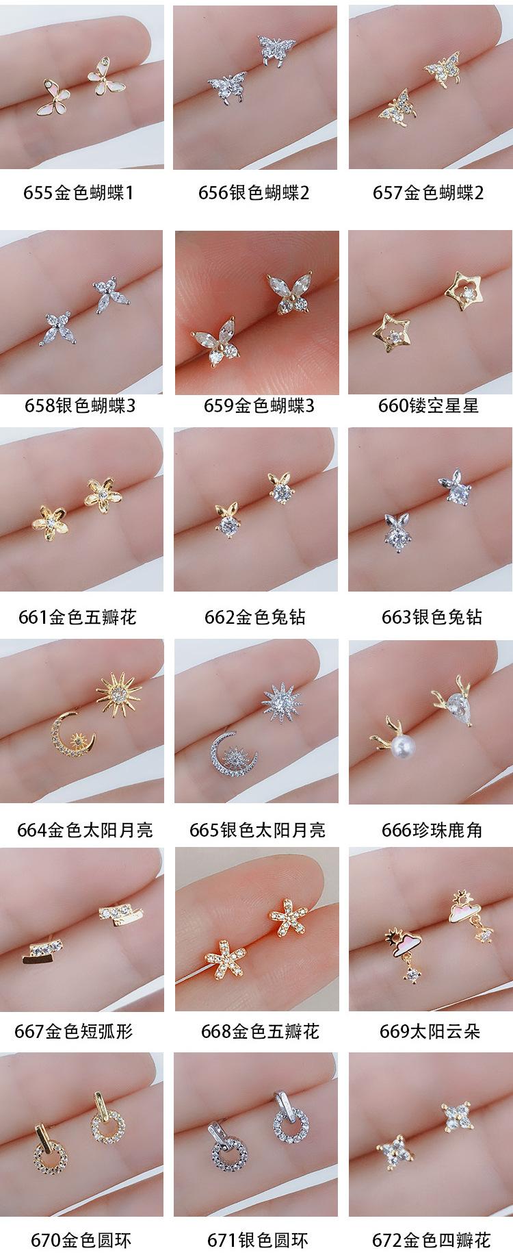 金色耳钉三种系列_04