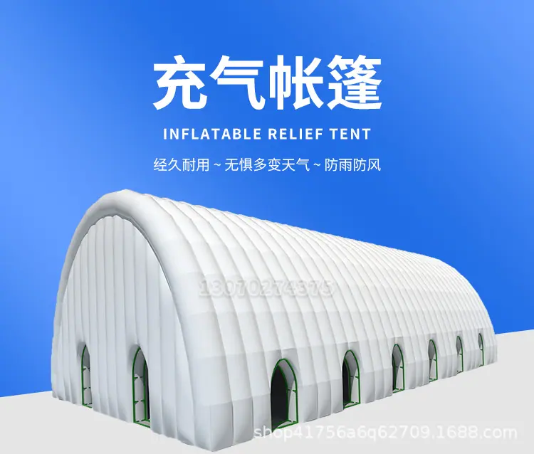 帐篷详情_01