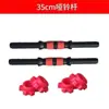 Barra para Mancuernas con Recubrimiento de Goma, Accesorios de Tuercas Universales, Conector, Barra Olímpica, Equipo de Fitness para el Hogar, Barra para Mancuernas
