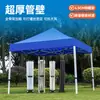 Toldo Protector Solar para Exteriores, Carpa Plegable, Sombrilla Grande de Cuatro Esquinas Engrosada y Reforzada, Carpa de Exposición para Montaje de Puesto, Impresión Personalizada con Publicidad