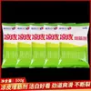 Melhorador de Glúten Haiweili M608 para Farinha, Liangpi, Macarrão de Arroz, Liangfen, Liangmian para Aumentar a Elasticidade 500g*5 Sacos para Uso Comercial
