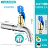 Grifo exterior antirrobo de 1/2 pulgada con cerradura y llave, de apertura rápida, agua fría solamente, longitud extendida, para uso doméstico, adecuado para lavadora y fregadero de mopa