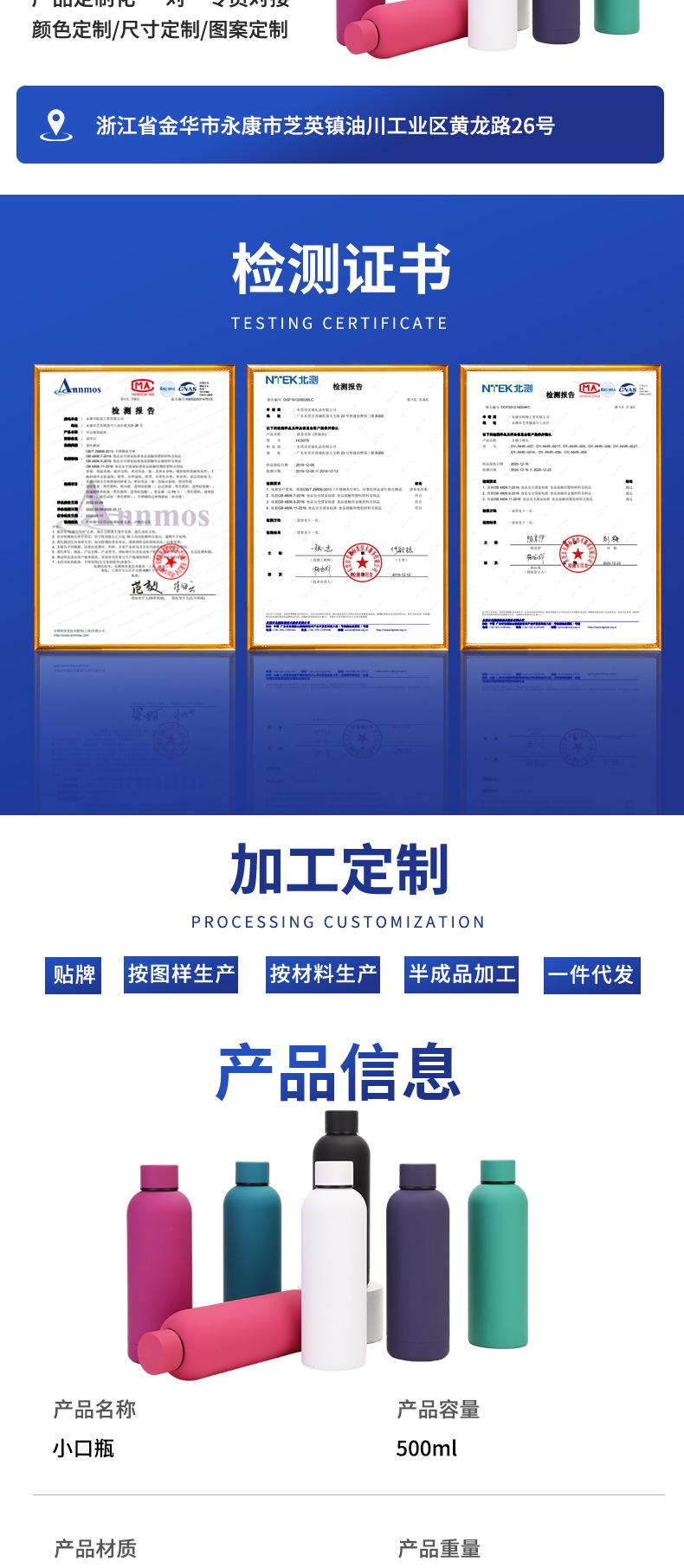 详情完成_04