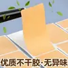 Etiquetas de Nombre de Papel Kraft, Etiquetas de Código de Rastreo, Impermeables, Resistentes al Desgarro, Notas Adhesivas Autoadhesivas, Especiales para Recogida de Entrega Express