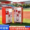Gabinete de Desfibrilador Externo Automático AED Caja de Montaje en Pared Gabinete de Pie Alarma Equipo de Primeros Auxilios Ai Primeros Auxilios de Emergencia Integrado K17