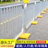 Fabricante Personalizado Estilo Shenzhen Guarda-corpo de Estrada Estilo Hong Kong Isolamento de Faixa Urbana Aço Galvanizado Cultural Profundo Padrão Guarda-corpo Estilo Hong Kong