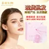 Mascarilla de Gel de Colágeno Rosa PDRN Transfronteriza Mascarilla de Gelatina de Colágeno Rosa Mascarilla Dividida