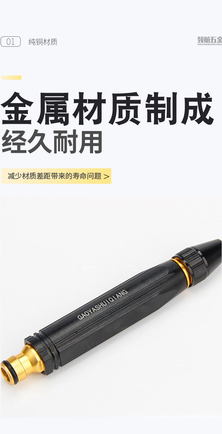 黑色直喷详情_05