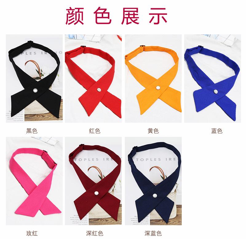 交叉结