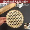 Esterilla Redonda de Bambú para Cocinar al Vapor, Antiadherente y Antiquemaduras para Olla de Barro, para Cocinar a Fuego Lento Pescado y Freír, Esterilla de Bambú Hecha a Mano, Rejilla de Bambú Ecológica