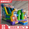 Resbaladilla Inflable para Exteriores, Instalaciones de Diversión con Trampolín, Trampolín, Trampolín Combinado para el Hogar, Castillo, Fabricante de Juguetes Inflables