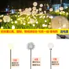 Luz de dente-de-leão de junco com bola de arame de alumínio LED, luz de bola redonda, iluminação de jardim à prova d'água para exterior, luz para gramado, luz de paisagem montada no solo