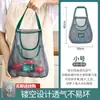 Bolsa de Malla para Almacenamiento de Alimentos de Cocina, Frutas y Verduras, Malla Colgante, Bolsa de Almacenamiento de Jengibre, Ajo y Cebolla, Bolso de Mano Multifuncional