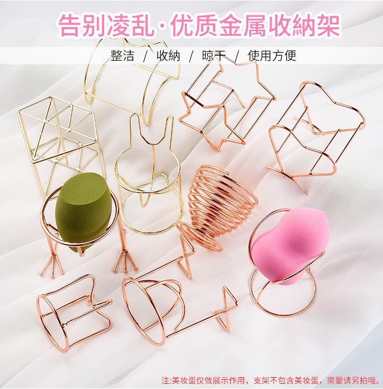 美妆蛋收纳架多属性图详情-中文 (2).jpg