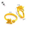 Anillo con un Apellido Aleatorio de los Cien Apellidos Familiares, Enviado con un Apellido Aleatorio, Diseño de Nicho, Moderno, Sencillo, Alto Valor Estético, Anillo Ajustable con Diseño de Moneda de Cobre