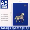 Año del Caballo, Calendario 2026, Bloc de Notas de Calendario Nuevo, Plan de Trabajo Diario, Una Página por Día