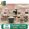 Elegante Vitrina Cosmética Estilo Ins, Gabinete Central para Tienda de Colección de Belleza, Exhibidor Personalizado para Tienda de Maquillaje