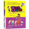 Junwei Tem Muitos Problemas na Segunda Série, Escrito por Wang Shufen, Versão Fonética para Primeira e Segunda Séries, Publicado pela Zhejiang Youth and Children Publishing House
