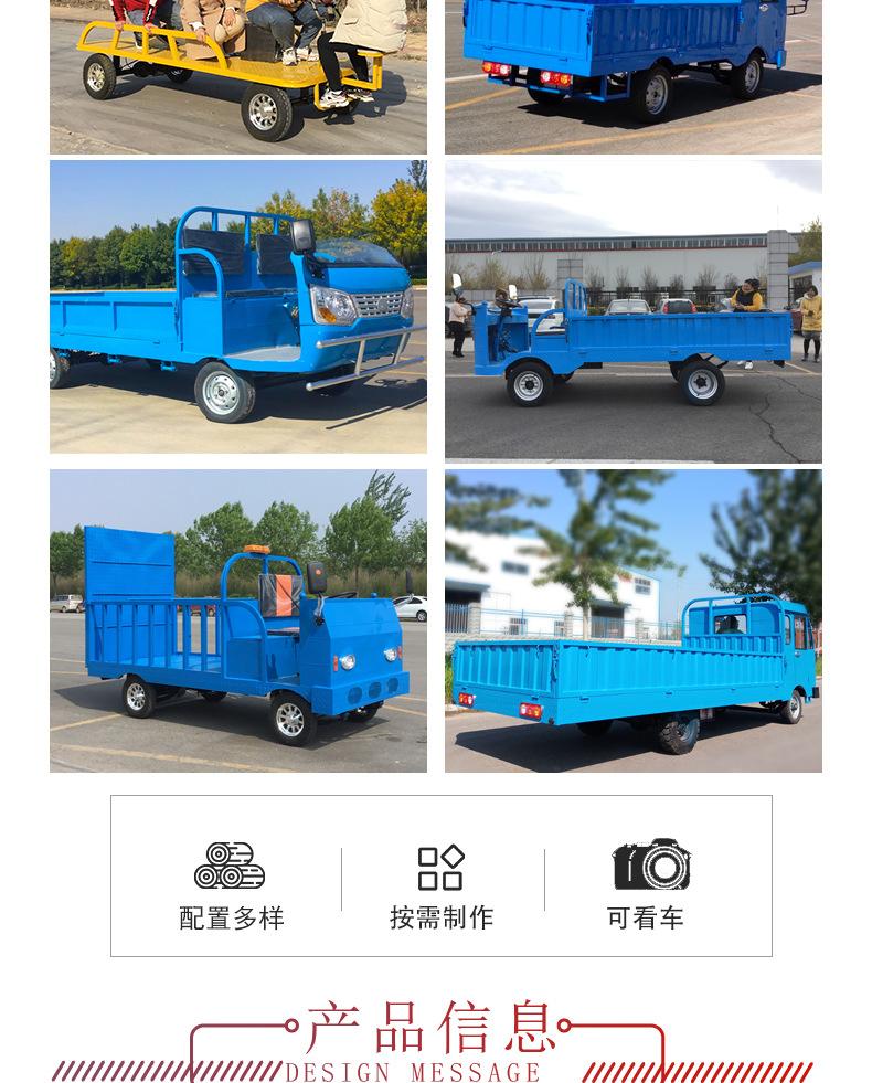 方梦搬运车_01_06.jpg